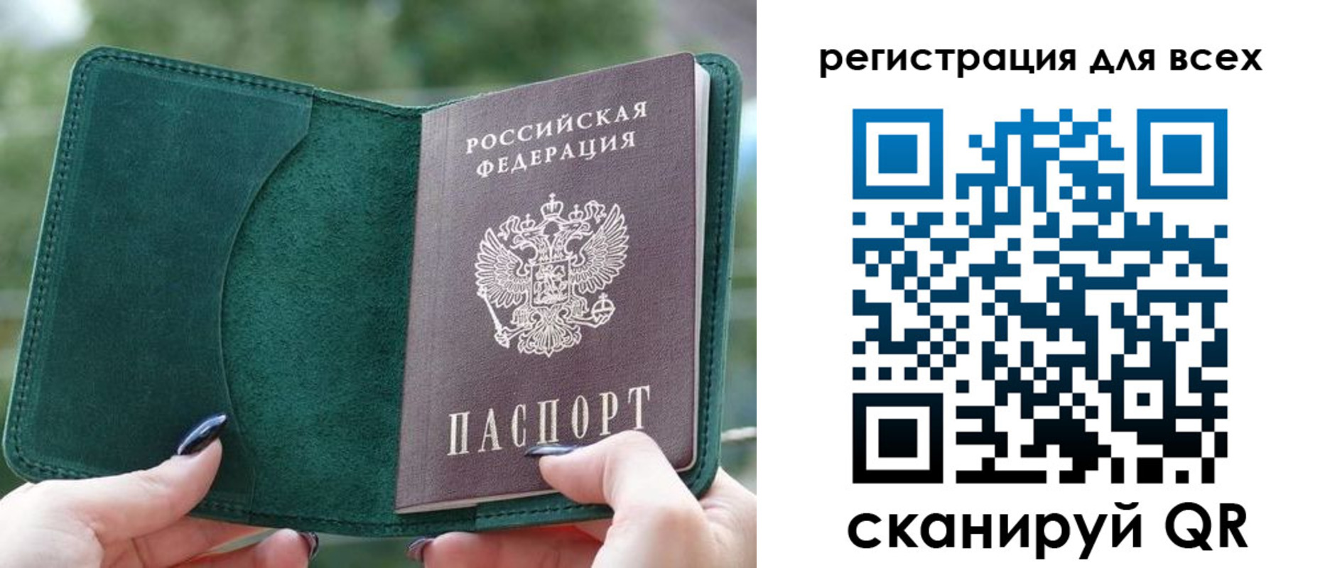 форма 3 в Кировской области