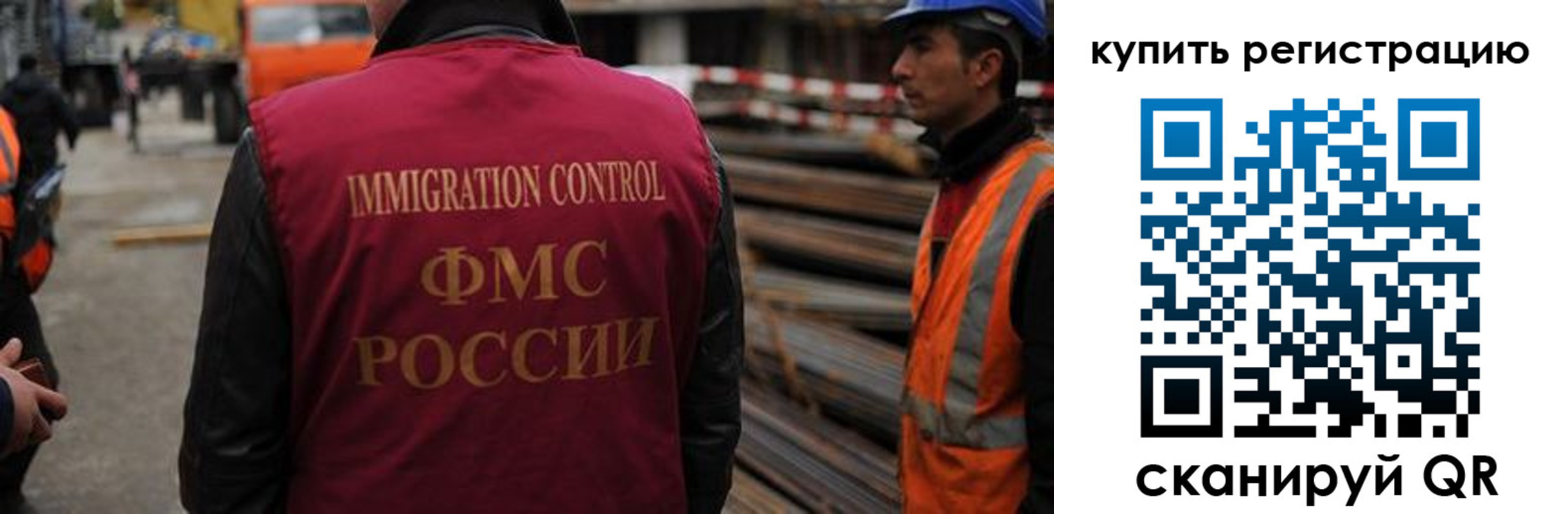 прописка 2025 в Кировской области