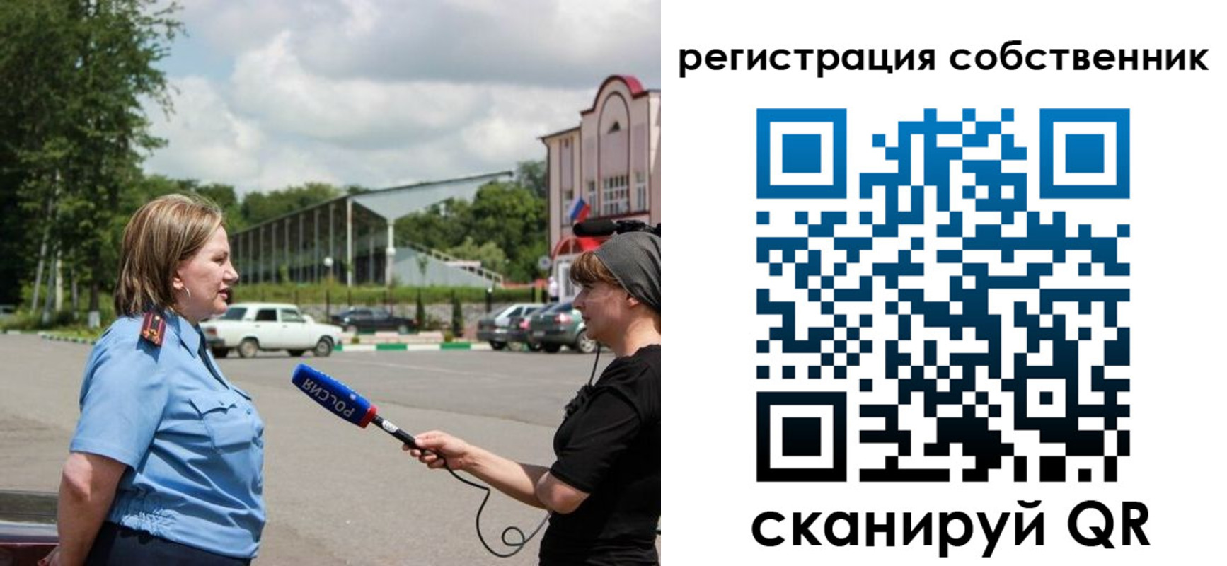 прописка в квартире в Кировской области